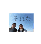 鈴木couple（個別スタンプ：29）