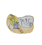 ようしゃ（個別スタンプ：5）