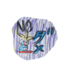 ようしゃ（個別スタンプ：7）