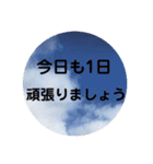 風景に敬語スタンプ（個別スタンプ：10）