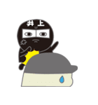 井上くんの生活2（個別スタンプ：6）
