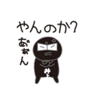井上くんの生活2（個別スタンプ：7）