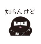 井上くんの生活2（個別スタンプ：10）