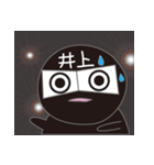 井上くんの生活2（個別スタンプ：12）