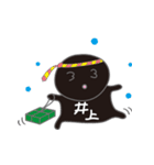 井上くんの生活2（個別スタンプ：13）