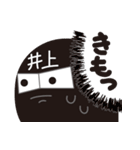 井上くんの生活2（個別スタンプ：15）