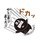 井上くんの生活2（個別スタンプ：17）