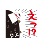 井上くんの生活2（個別スタンプ：19）