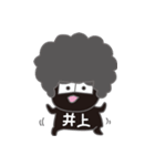 井上くんの生活2（個別スタンプ：21）