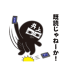 井上くんの生活2（個別スタンプ：22）