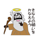 井上くんの生活2（個別スタンプ：23）
