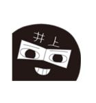 井上くんの生活2（個別スタンプ：25）