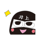 井上くんの生活2（個別スタンプ：27）