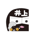 井上くんの生活2（個別スタンプ：30）
