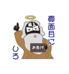 井上くんの生活2（個別スタンプ：36）