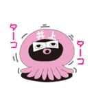 井上くんの生活2（個別スタンプ：38）