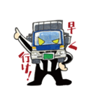 Hello, I'm Referee！（個別スタンプ：3）