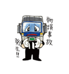 Hello, I'm Referee！（個別スタンプ：14）