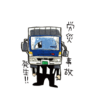 Hello, I'm Referee！（個別スタンプ：18）