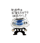 Hello, I'm Referee！（個別スタンプ：20）