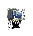 Hello, I'm Referee！（個別スタンプ：22）