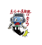 Hello, I'm Referee！（個別スタンプ：25）