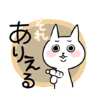 おへんじねこ7（個別スタンプ：12）