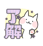 おへんじねこ7（個別スタンプ：38）