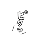 てっとり早い★文字集（個別スタンプ：24）