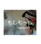 nagisaのスタンプ（個別スタンプ：8）