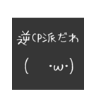 腐女子の日常会話 その4（個別スタンプ：2）