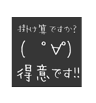 腐女子の日常会話 その4（個別スタンプ：7）