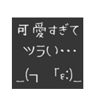 腐女子の日常会話 その4（個別スタンプ：13）