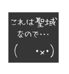 腐女子の日常会話 その4（個別スタンプ：16）