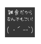 腐女子の日常会話 その4（個別スタンプ：17）