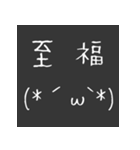 腐女子の日常会話 その4（個別スタンプ：18）