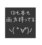 腐女子の日常会話 その4（個別スタンプ：19）