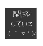 腐女子の日常会話 その4（個別スタンプ：20）