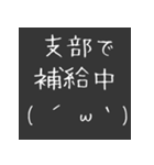 腐女子の日常会話 その4（個別スタンプ：21）