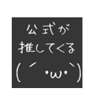 腐女子の日常会話 その4（個別スタンプ：22）