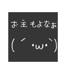 腐女子の日常会話 その4（個別スタンプ：23）