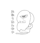 ひとつめゆうれいの日常。（個別スタンプ：9）