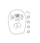 ひとつめゆうれいの日常。（個別スタンプ：16）