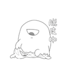 ひとつめゆうれいの日常。（個別スタンプ：19）