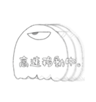 ひとつめゆうれいの日常。（個別スタンプ：21）