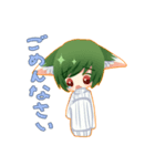 狐塚カナトのスタンプ01（個別スタンプ：2）