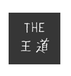 腐女子の日常会話 その3（個別スタンプ：5）