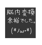 腐女子の日常会話 その3（個別スタンプ：11）