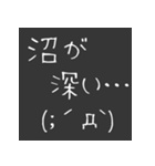 腐女子の日常会話 その3（個別スタンプ：13）