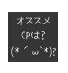 腐女子の日常会話 その3（個別スタンプ：15）